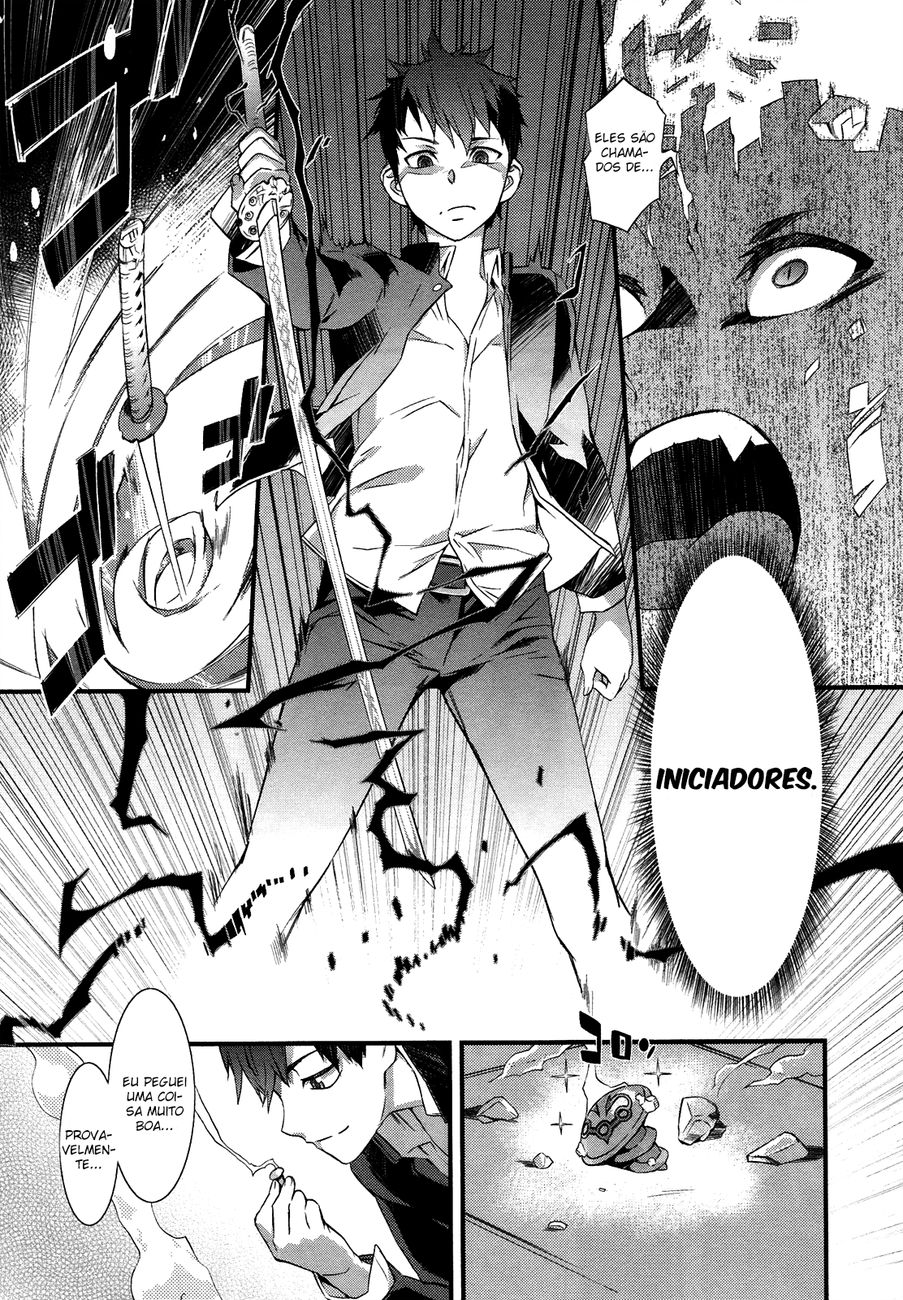 Tenraku Akuma! Demon's Core Aí vem o Demônio Bom-Pra-Nada! 第31页