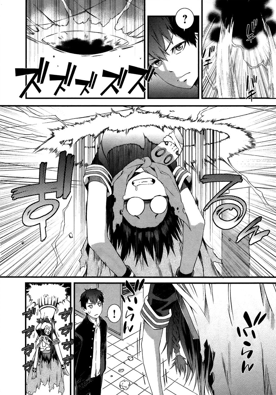 Tenraku Akuma! Demon's Core Aí vem o Demônio Bom-Pra-Nada! 第32页