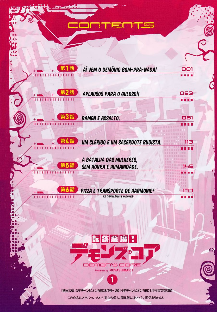 Tenraku Akuma! Demon's Core 第7页