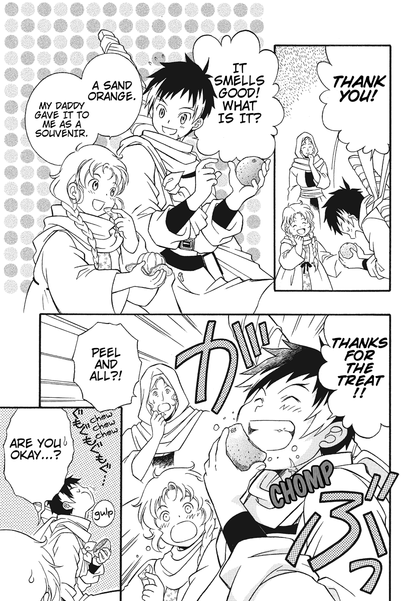 JOXER The World of Maki (1) 第12页