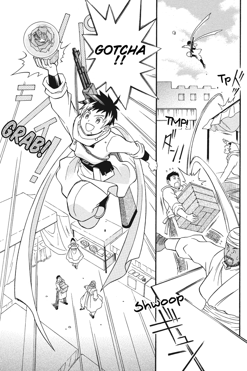 JOXER The World of Maki (1) 第22页
