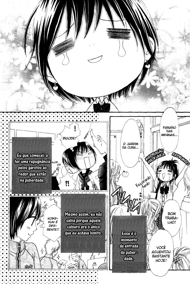 Koibana! Koi Seyo Hanabi Vol. 1 Ch. 1 第16页