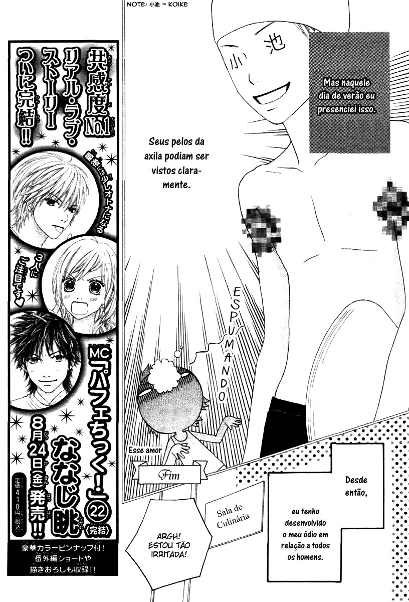 Koibana! Koi Seyo Hanabi Vol. 1 Ch. 1 第17页