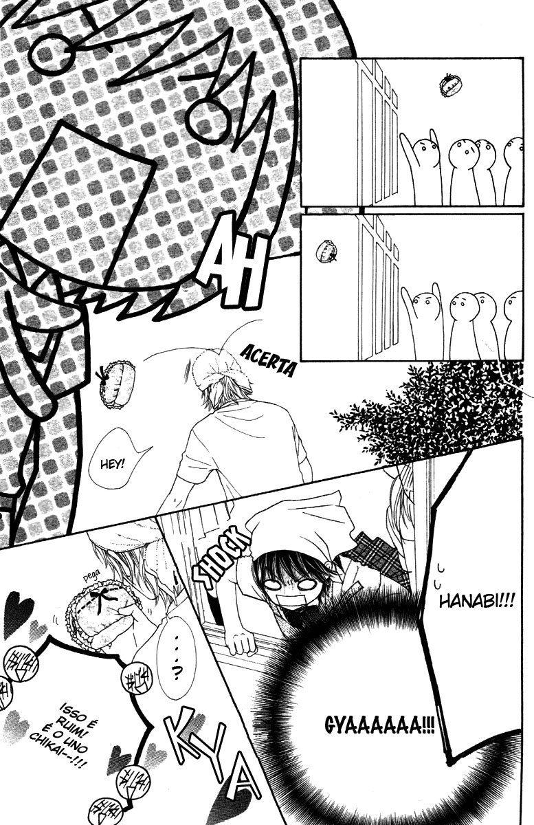 Koibana! Koi Seyo Hanabi Vol. 1 Ch. 1 第23页