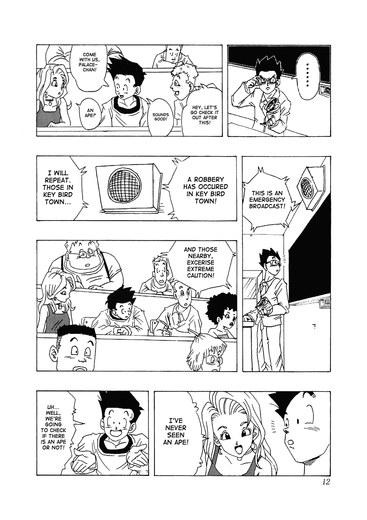 Dragon Ball AF (Toyotarou) After the Future 第13页