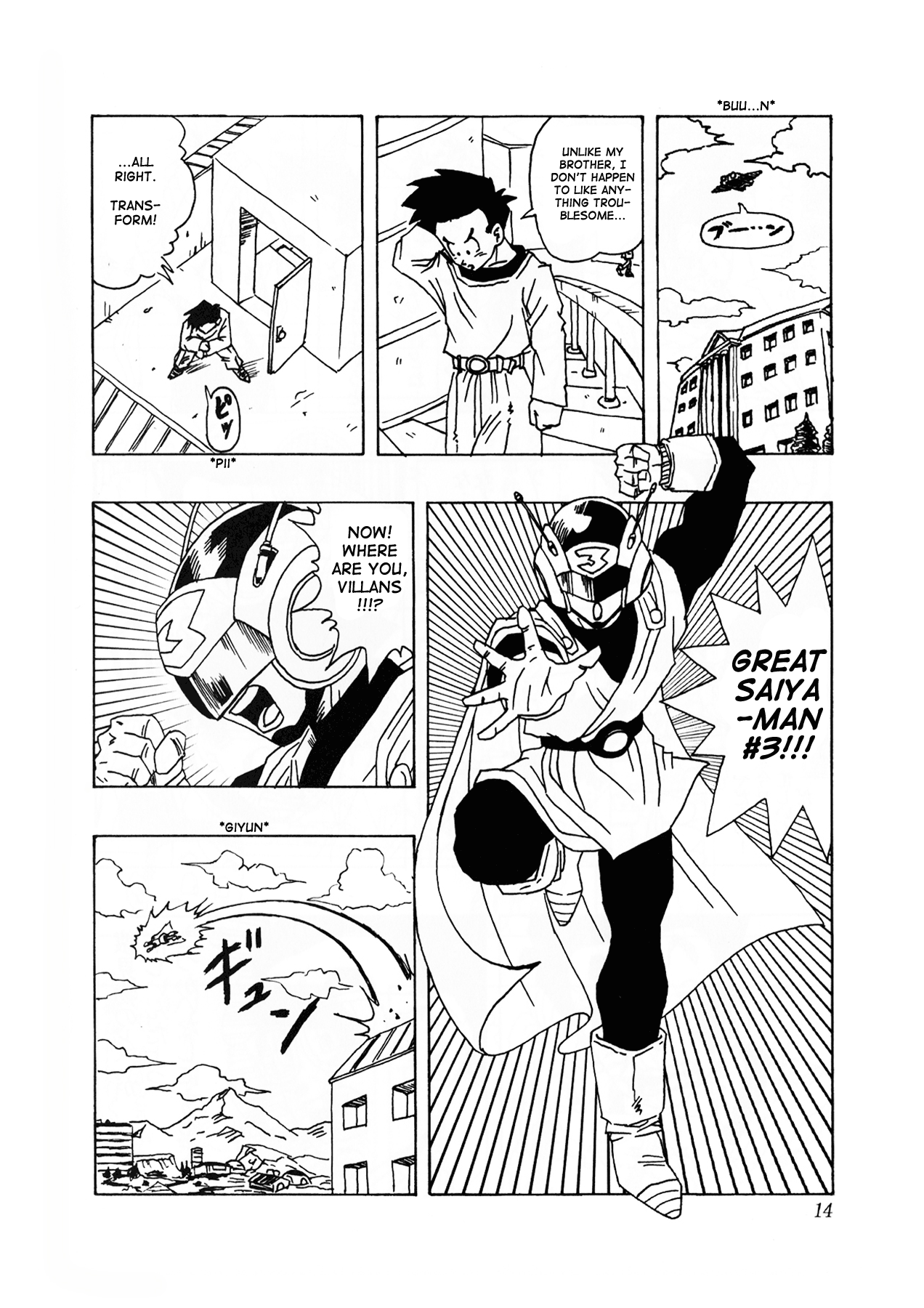 Dragon Ball AF (Toyotarou) After the Future 第15页