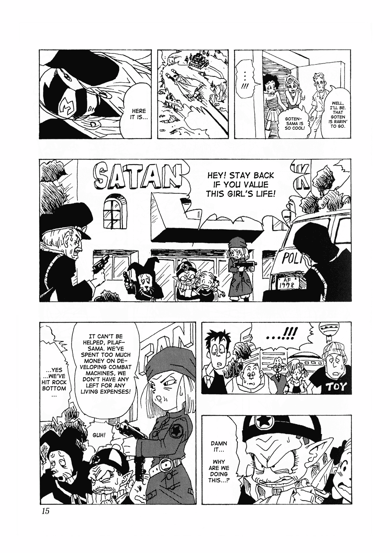 Dragon Ball AF (Toyotarou) After the Future 第16页