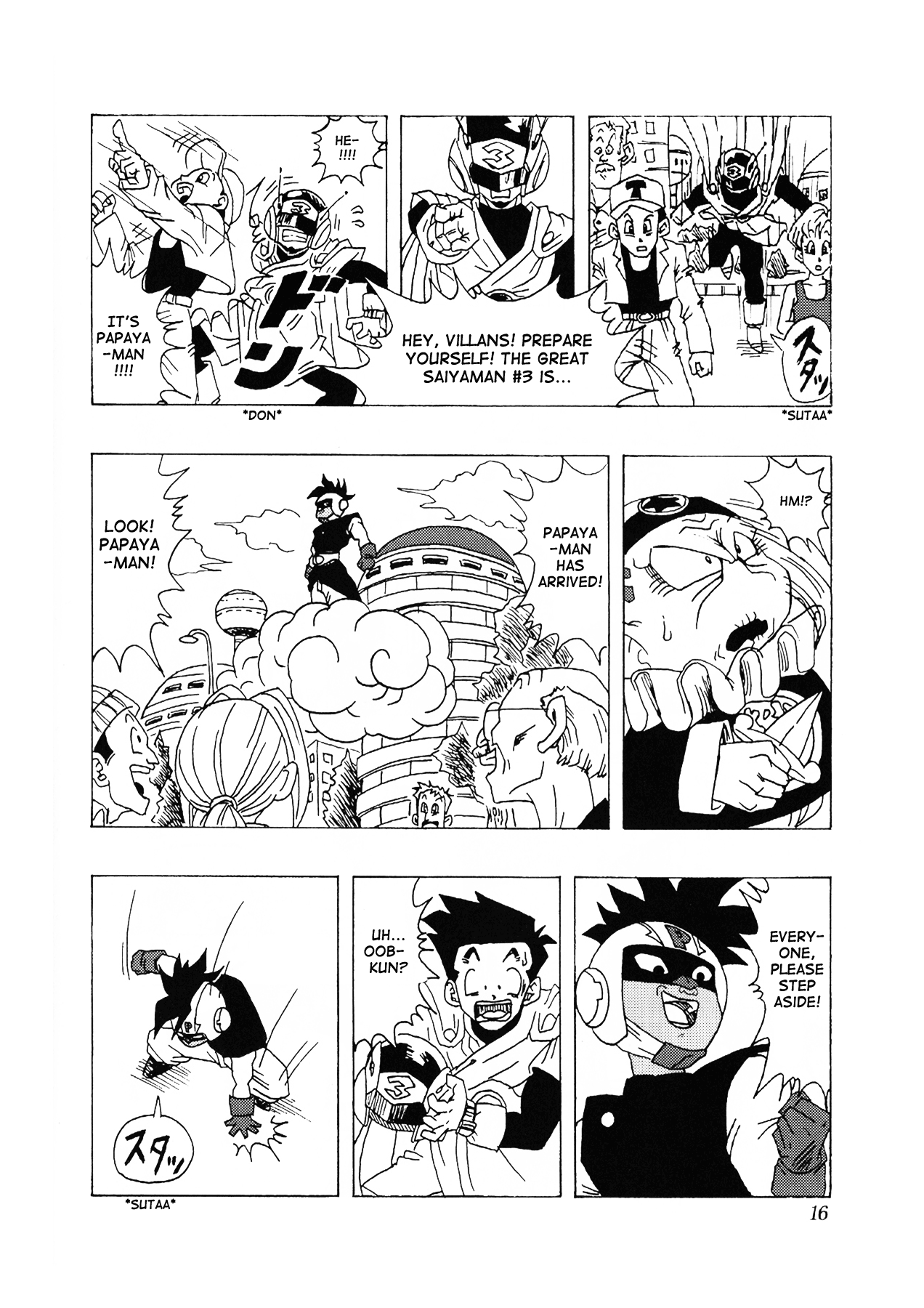 Dragon Ball AF (Toyotarou) After the Future 第17页