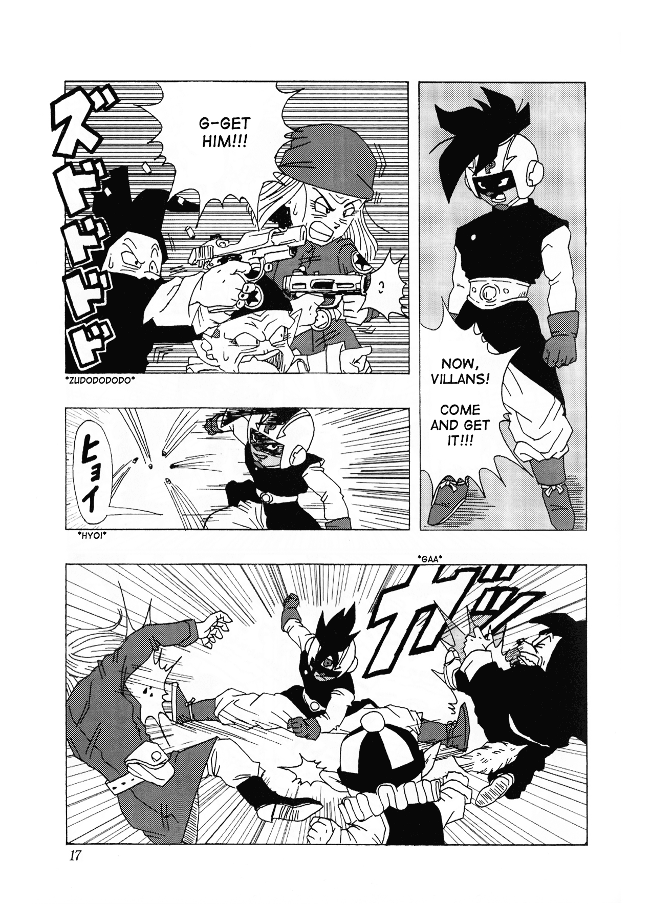 Dragon Ball AF (Toyotarou) After the Future 第18页