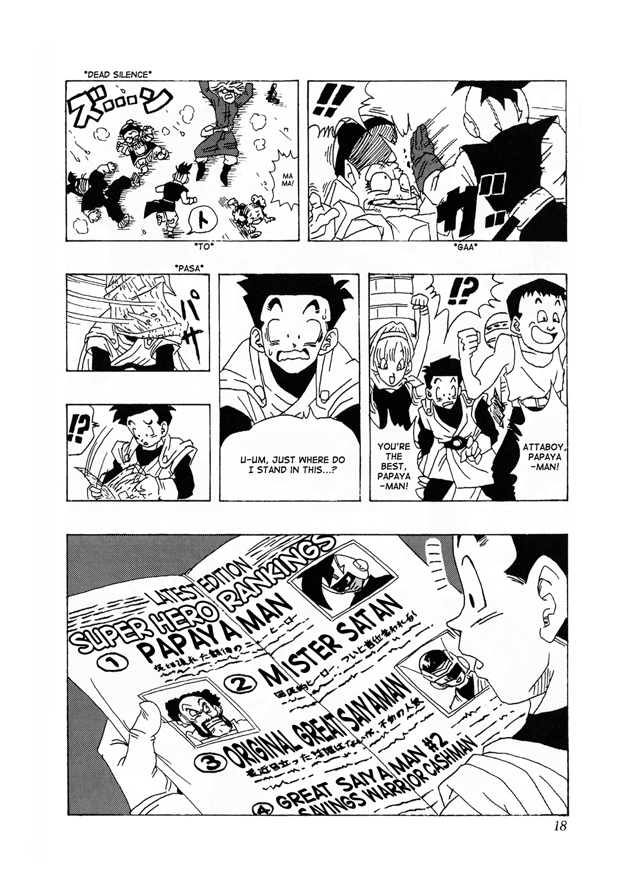Dragon Ball AF (Toyotarou) After the Future 第19页