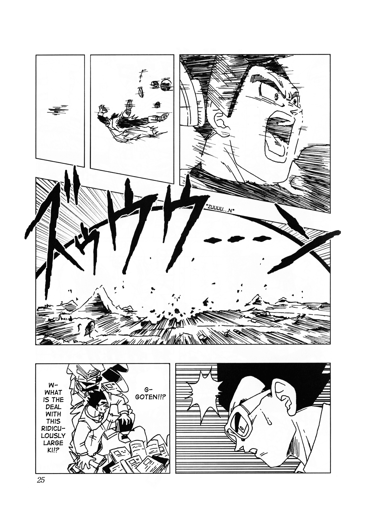 Dragon Ball AF (Toyotarou) After the Future 第26页