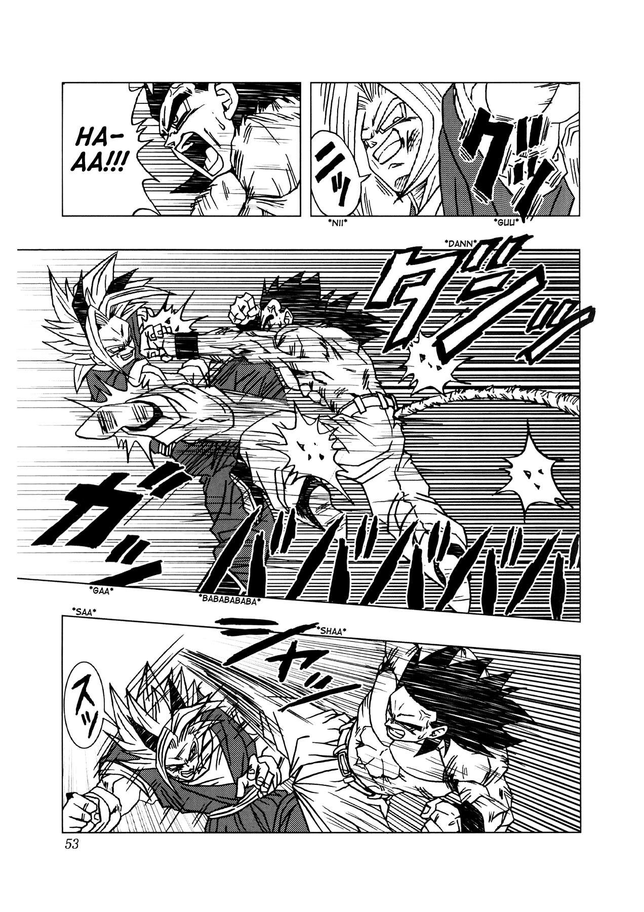 Dragon Ball AF (Toyotarou) After the Future 第54页