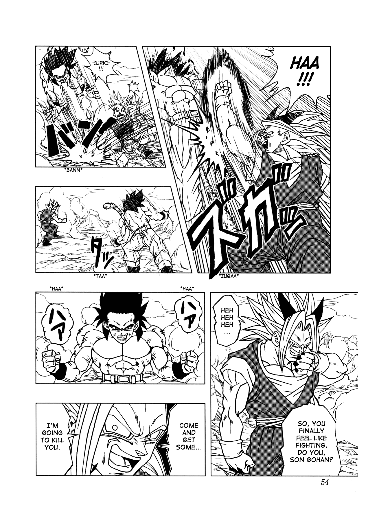 Dragon Ball AF (Toyotarou) After the Future 第55页