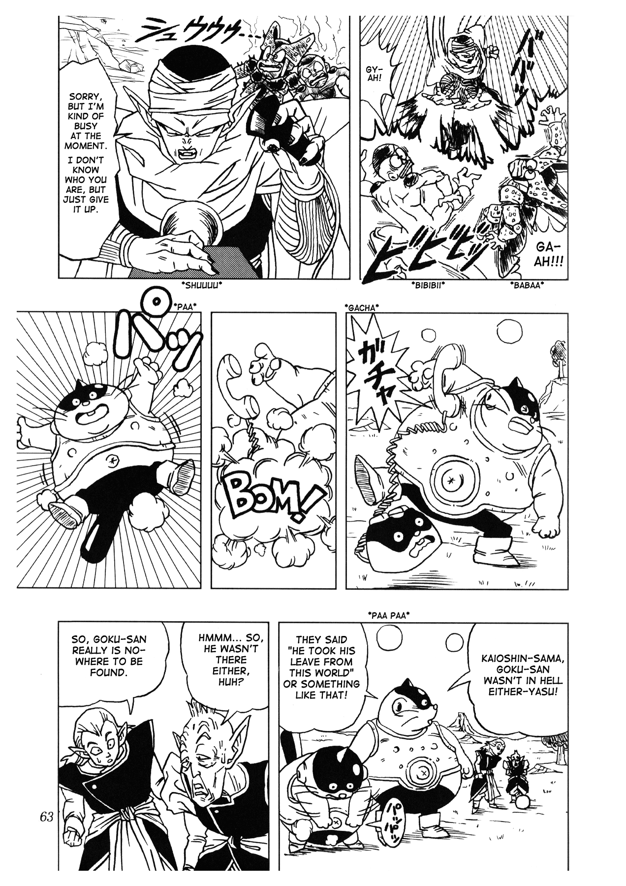 Dragon Ball AF (Toyotarou) After the Future 第64页