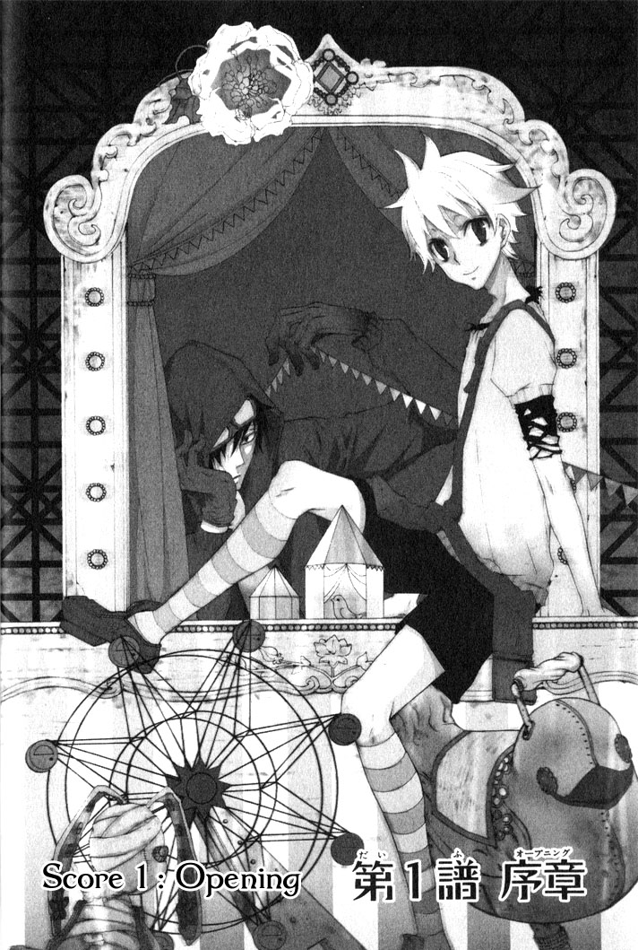 Karneval 第8页