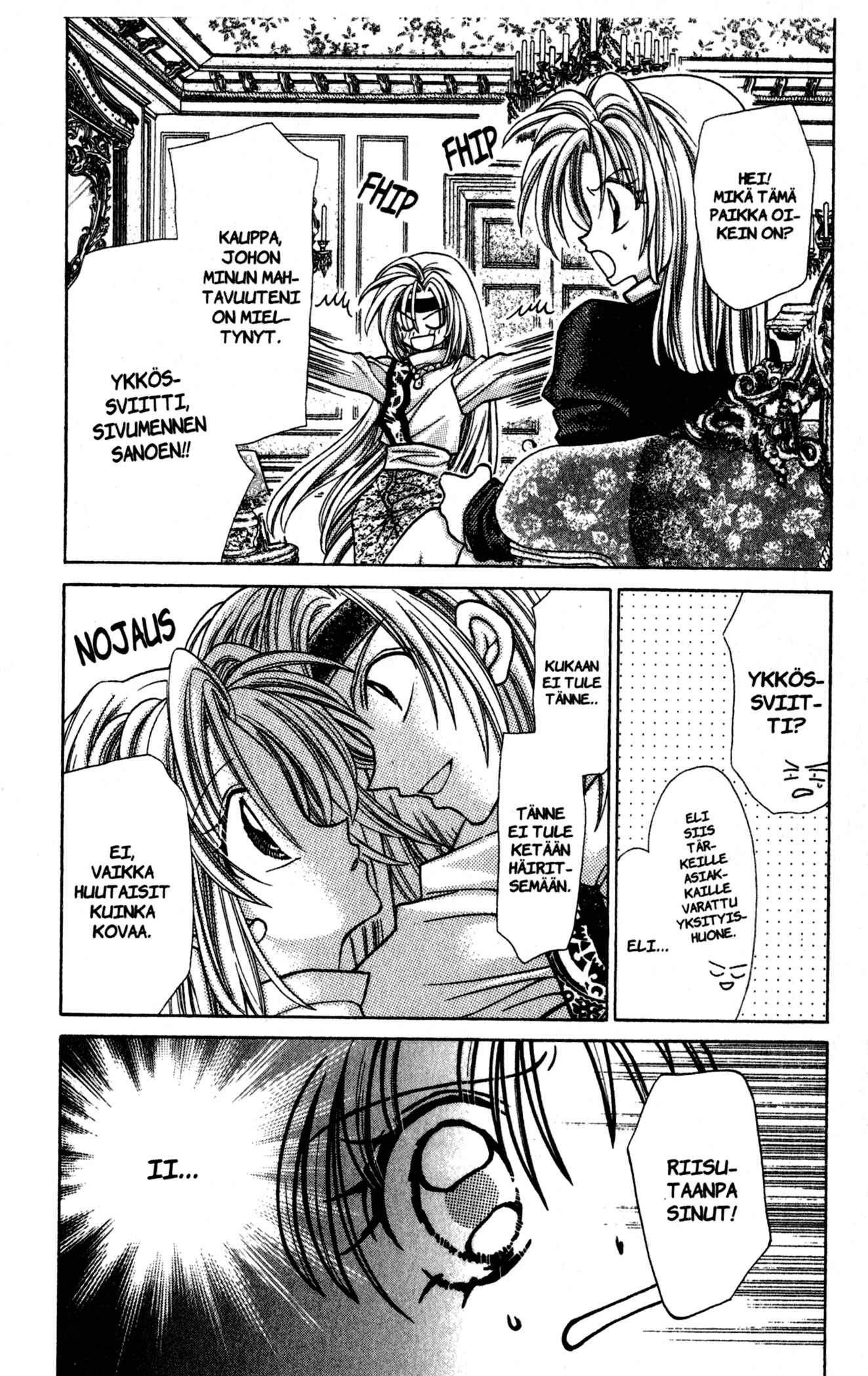 Time Stranger KYOKO Läpi aikojen 第11页