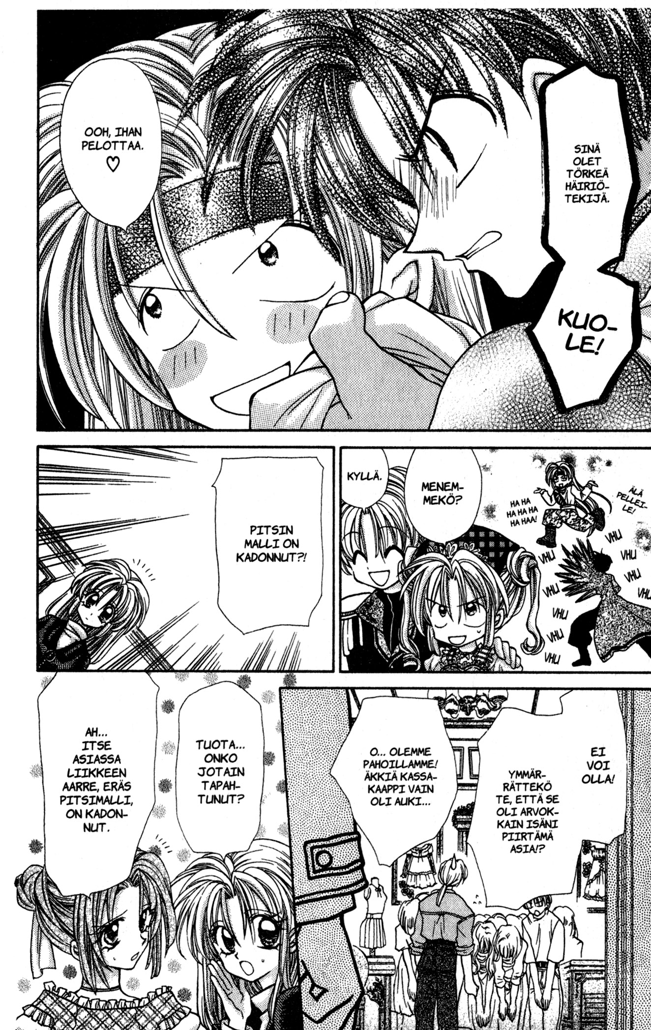 Time Stranger KYOKO Läpi aikojen 第15页