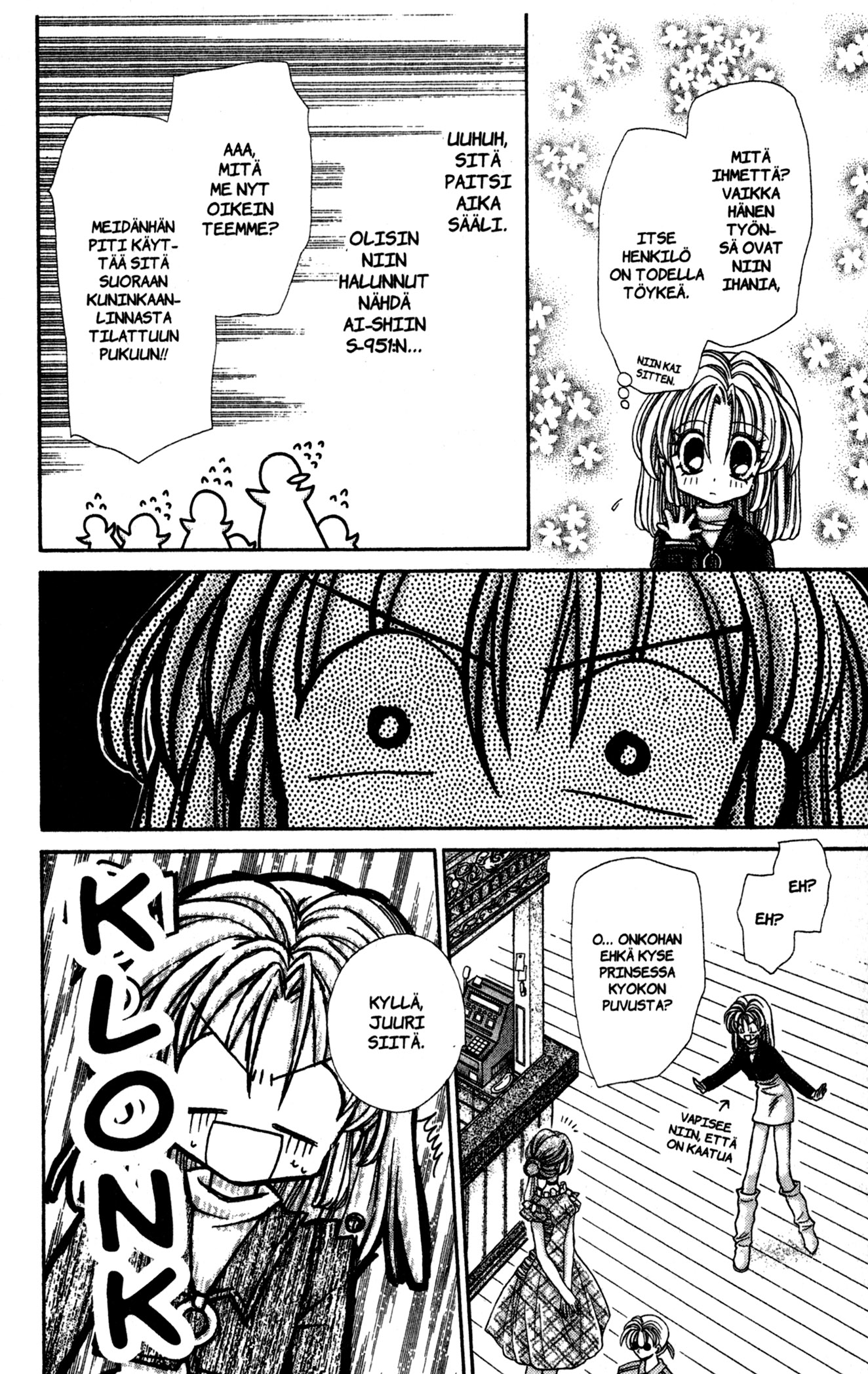 Time Stranger KYOKO Läpi aikojen 第17页