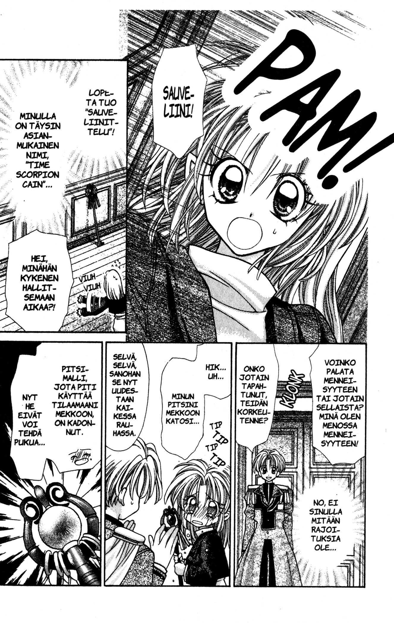 Time Stranger KYOKO Läpi aikojen 第18页
