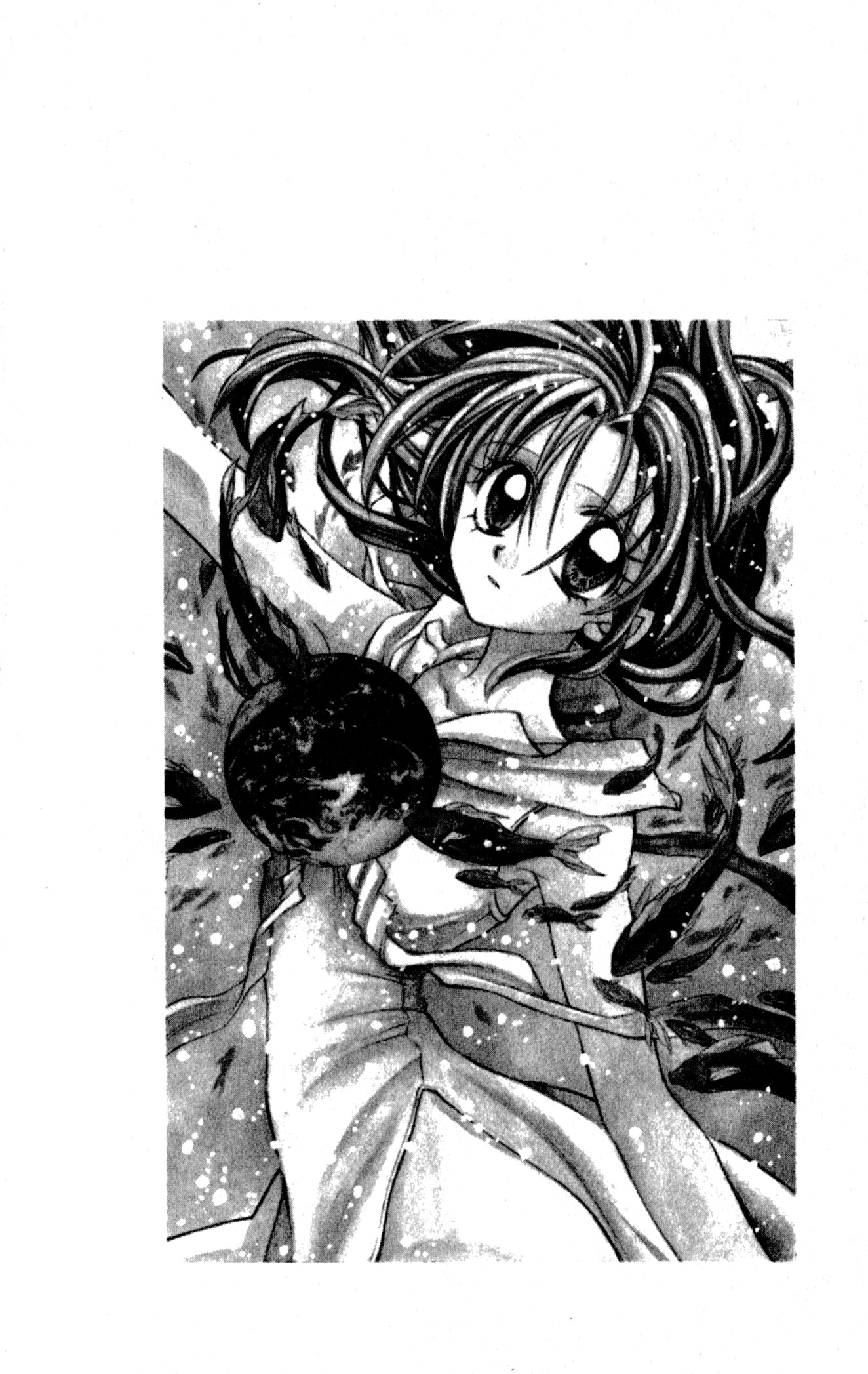 Time Stranger KYOKO Läpi aikojen 第3页