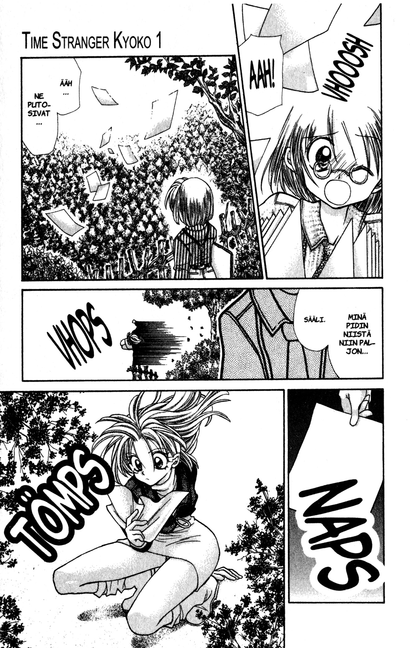 Time Stranger KYOKO Läpi aikojen 第30页