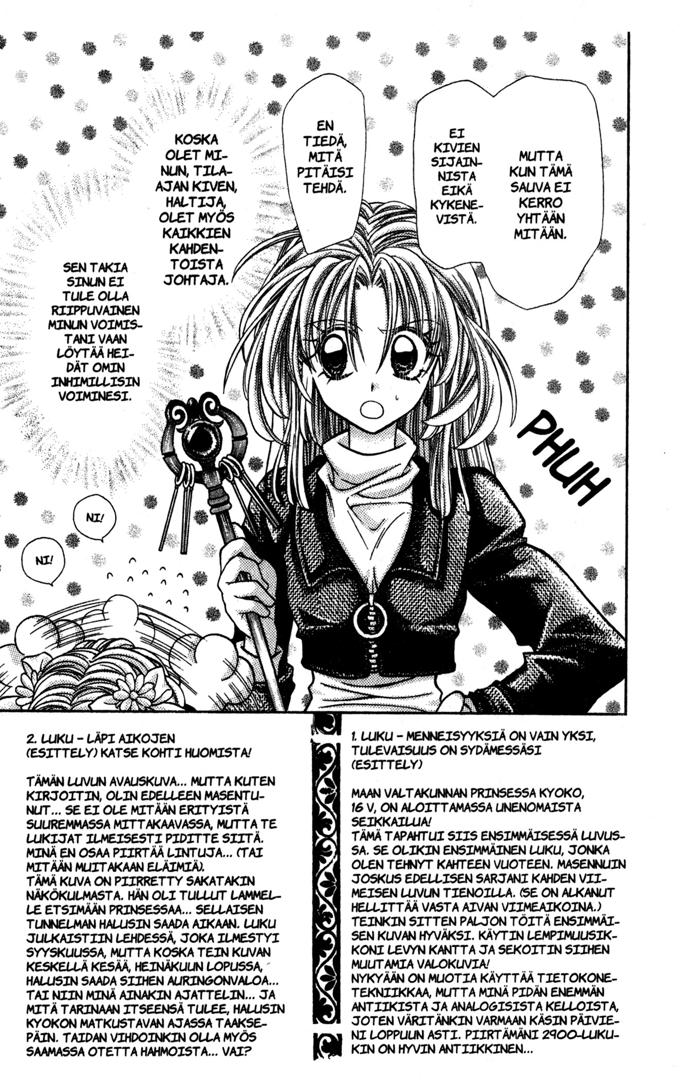 Time Stranger KYOKO Läpi aikojen 第4页
