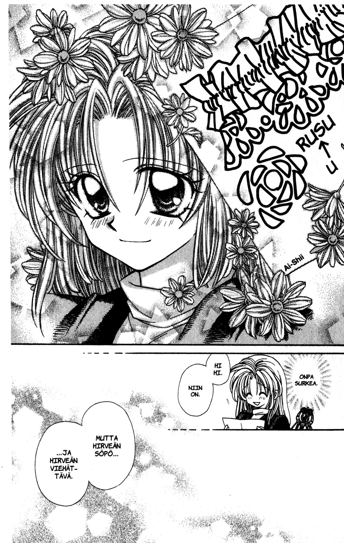 Time Stranger KYOKO Läpi aikojen 第31页