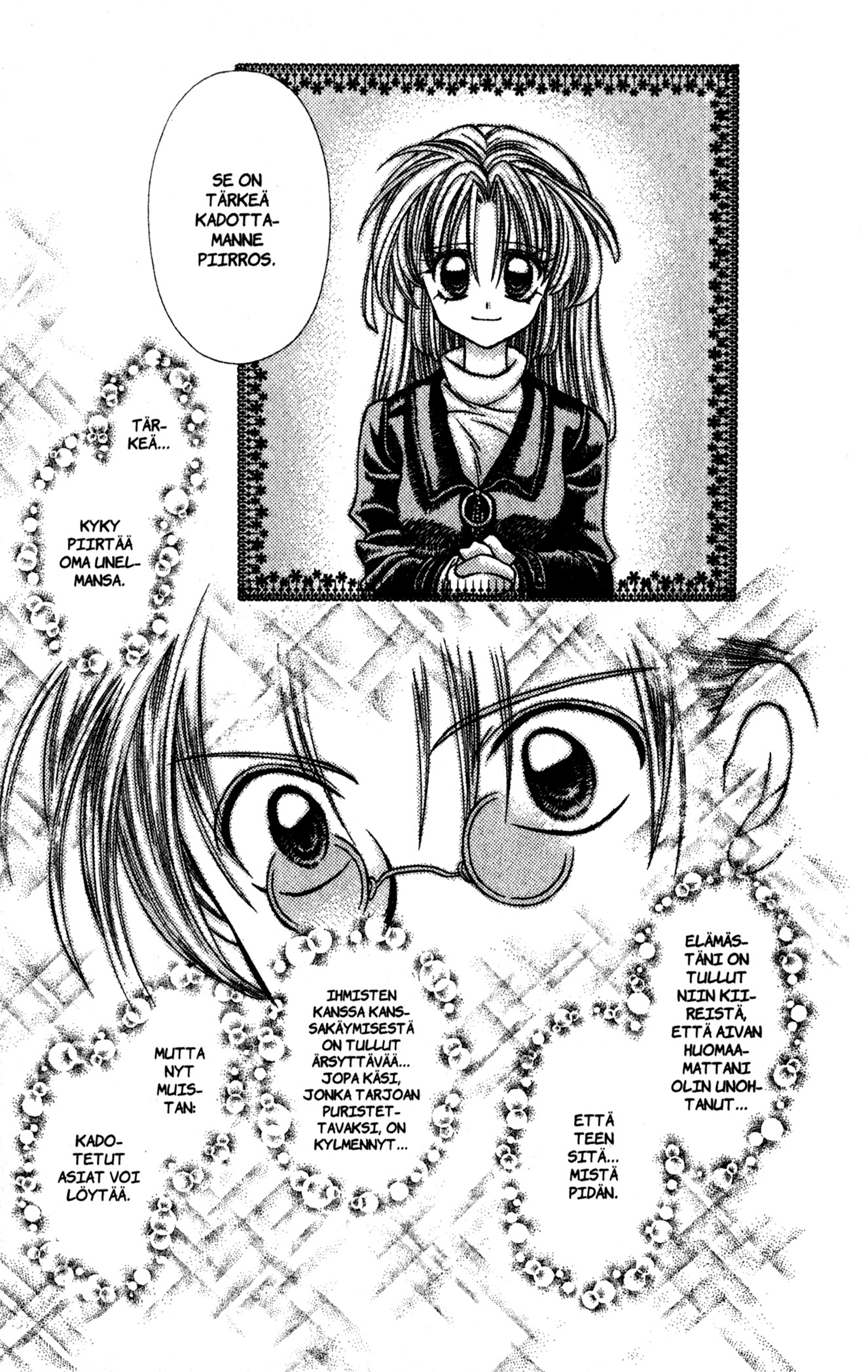 Time Stranger KYOKO Läpi aikojen 第34页