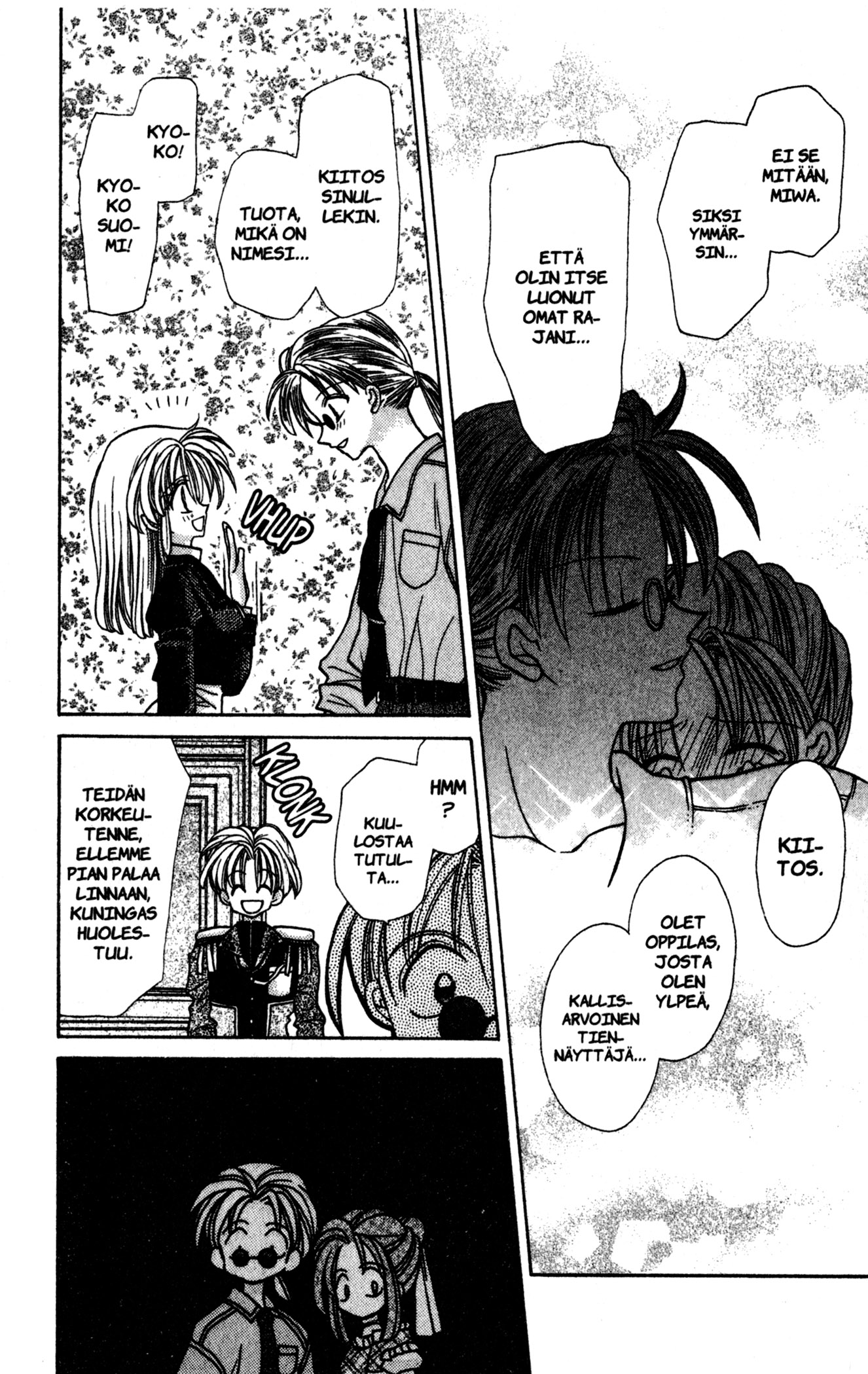Time Stranger KYOKO Läpi aikojen 第37页