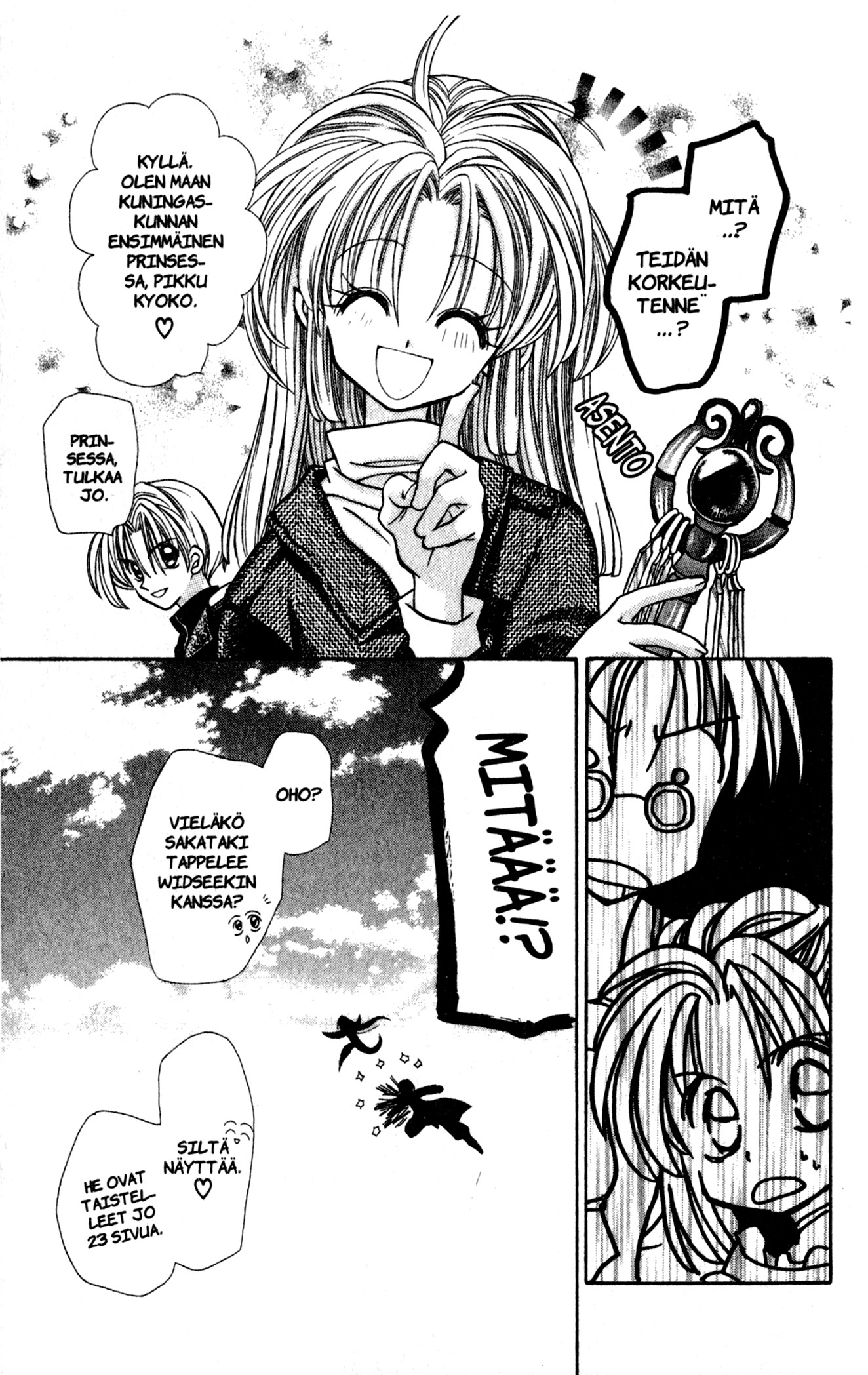Time Stranger KYOKO Läpi aikojen 第38页