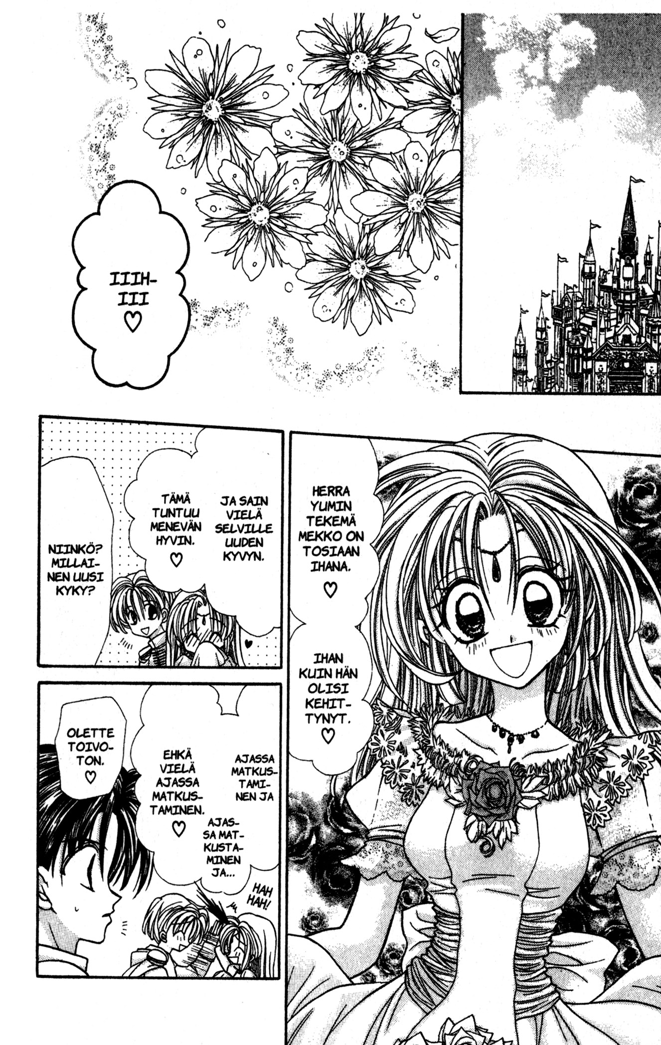 Time Stranger KYOKO Läpi aikojen 第39页