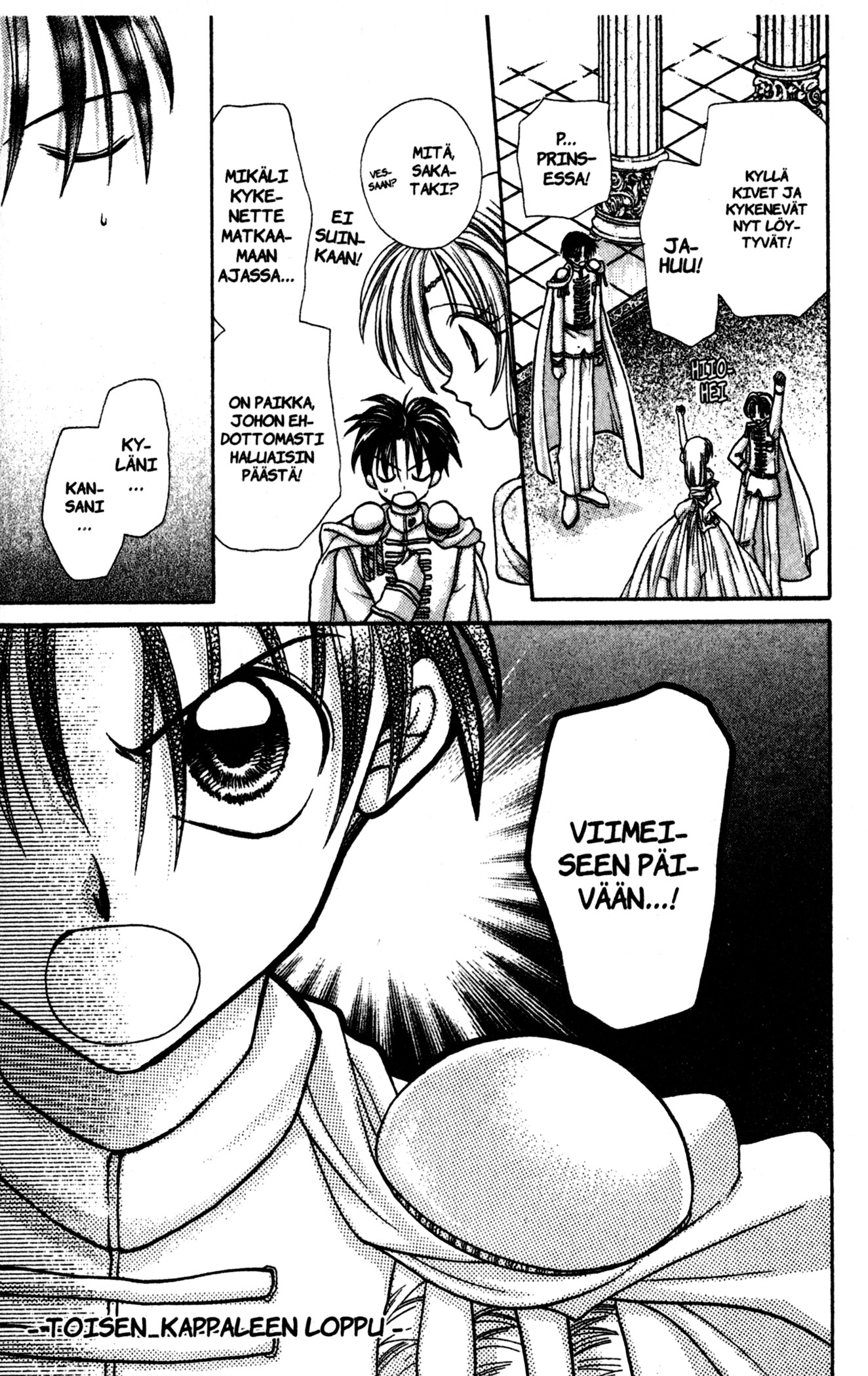 Time Stranger KYOKO Läpi aikojen 第40页