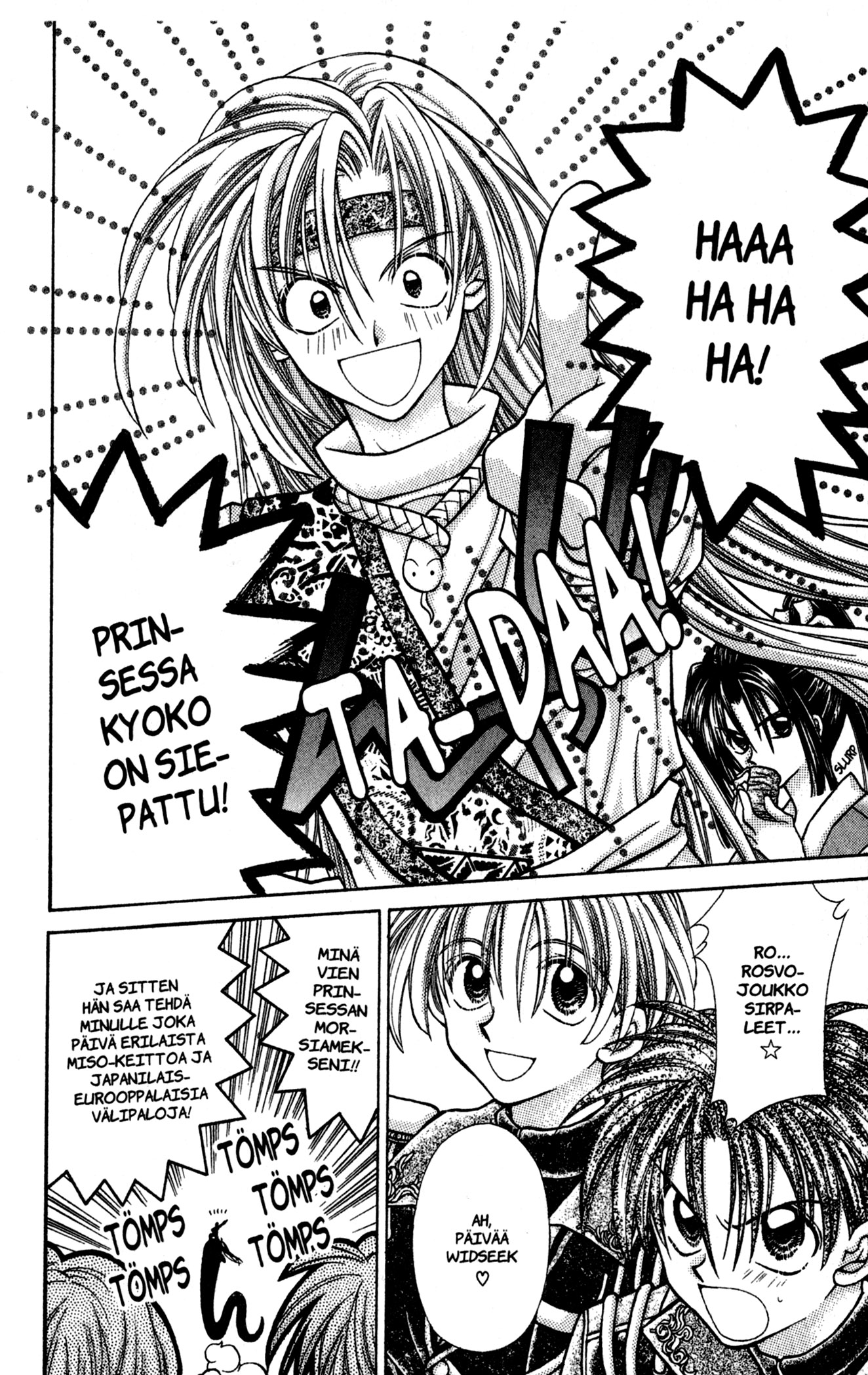 Time Stranger KYOKO Läpi aikojen 第9页