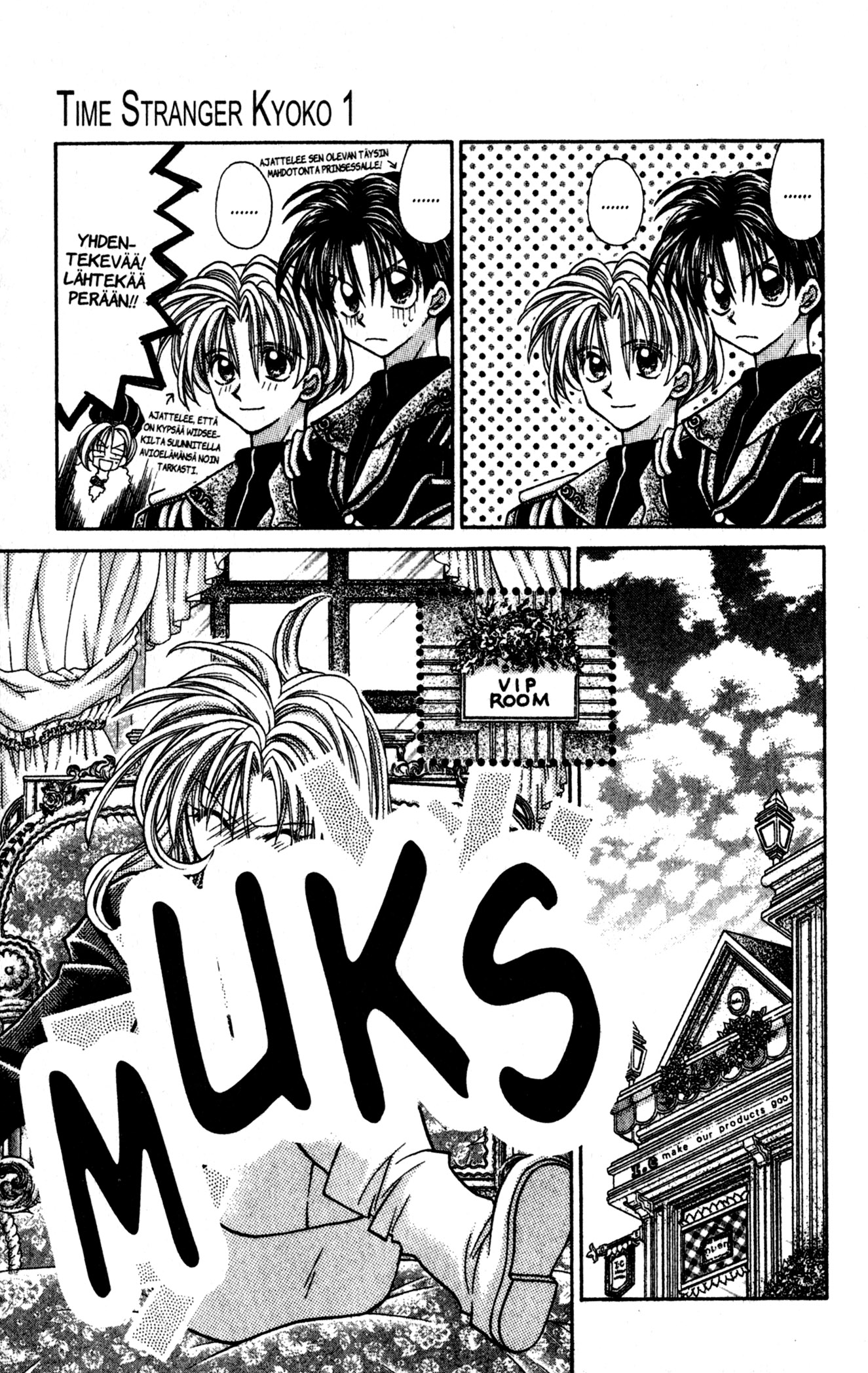 Time Stranger KYOKO Läpi aikojen 第10页