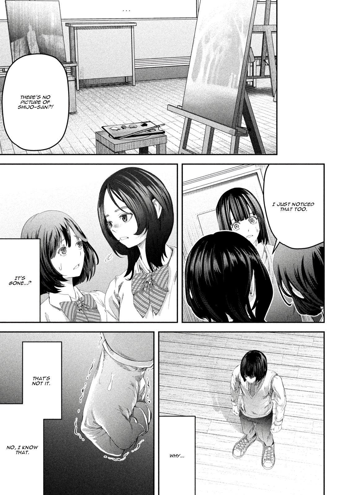 Ijime 0 no Gakkou Vol. 1 Ch. 2 第13页