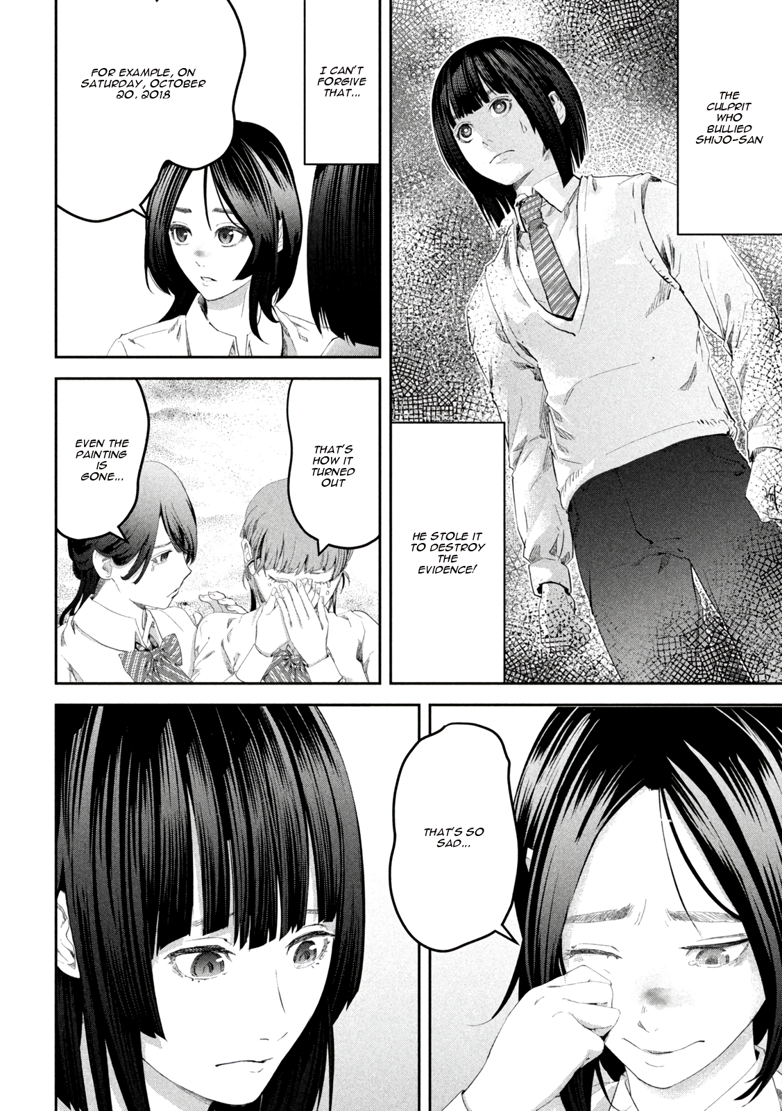 Ijime 0 no Gakkou Vol. 1 Ch. 2 第14页