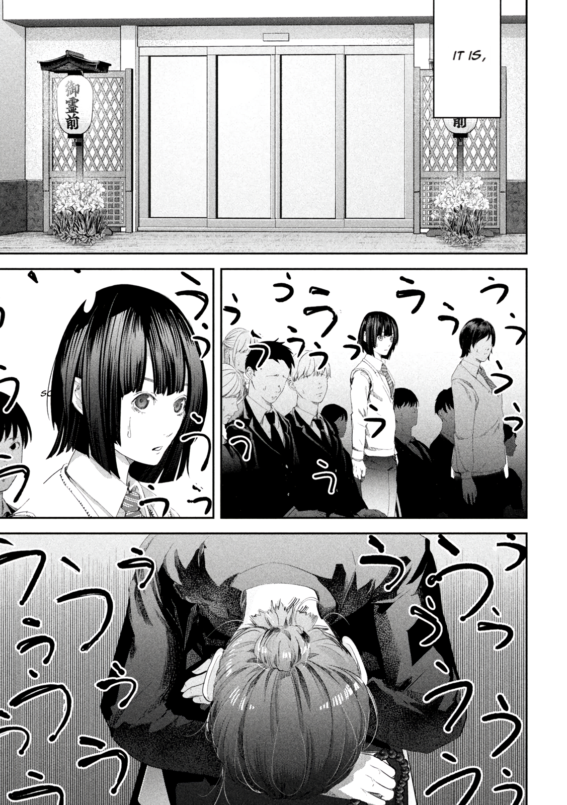 Ijime 0 no Gakkou Vol. 1 Ch. 2 第15页