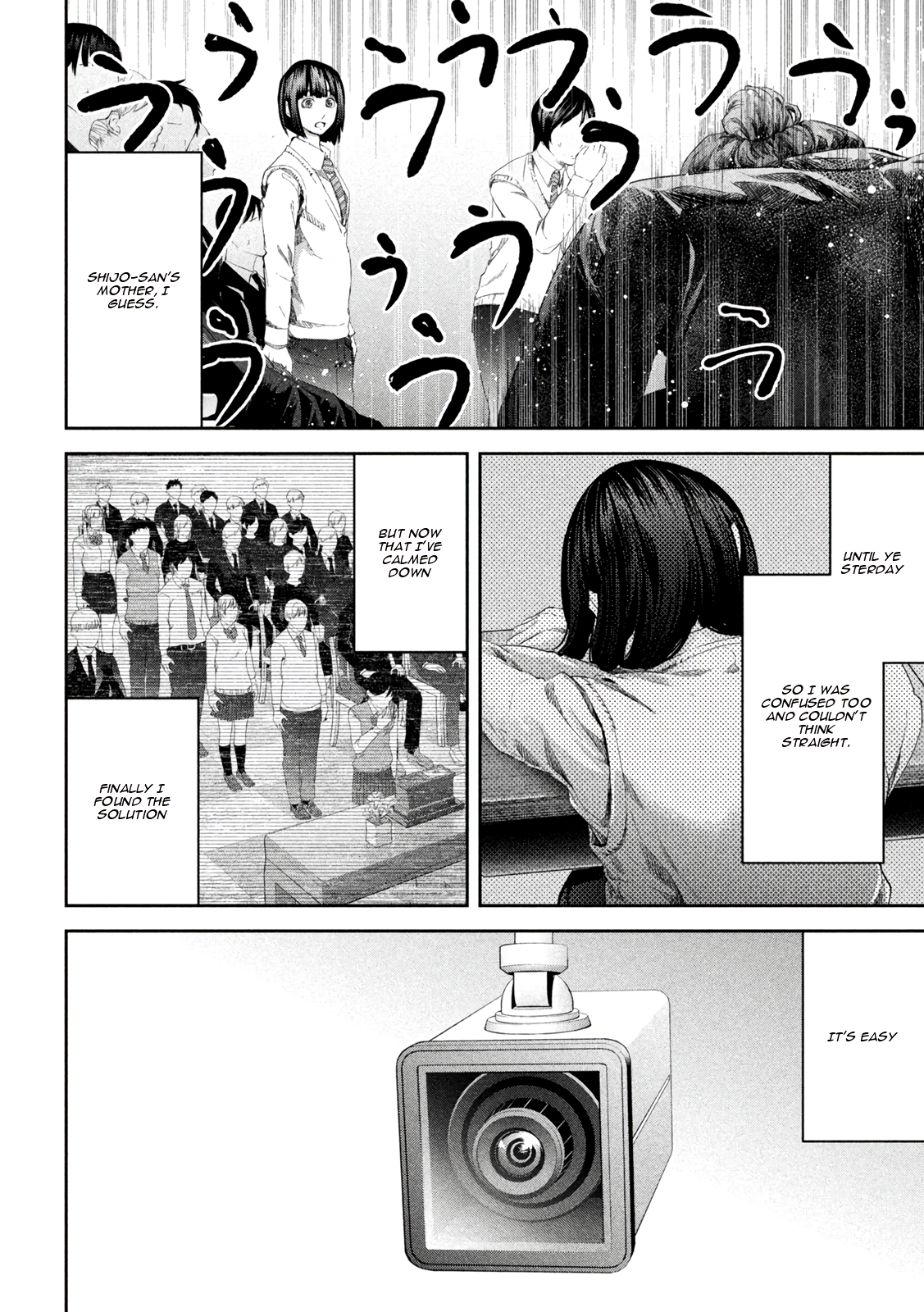 Ijime 0 no Gakkou Vol. 1 Ch. 2 第16页