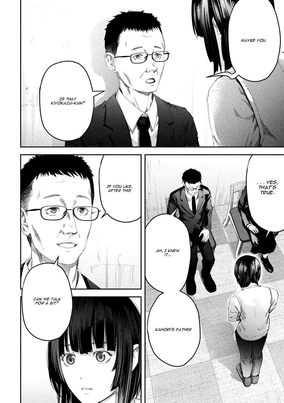 Ijime 0 no Gakkou Vol. 1 Ch. 2 第18页