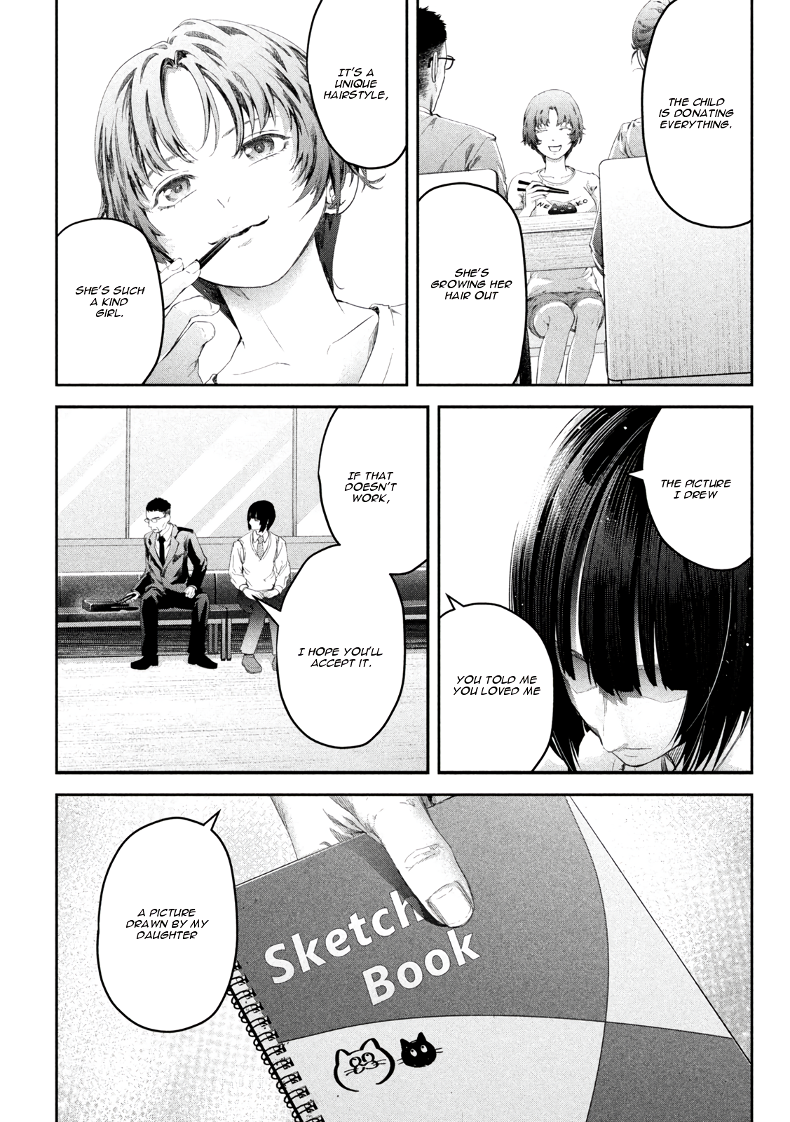 Ijime 0 no Gakkou Vol. 1 Ch. 2 第20页