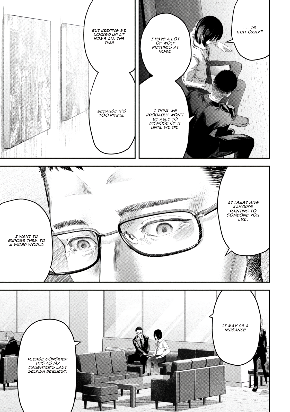 Ijime 0 no Gakkou Vol. 1 Ch. 2 第21页