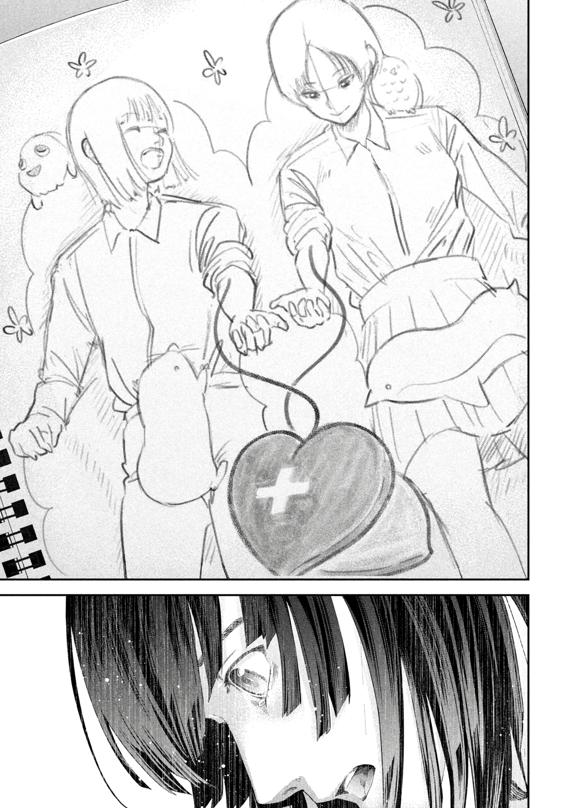 Ijime 0 no Gakkou Vol. 1 Ch. 2 第23页