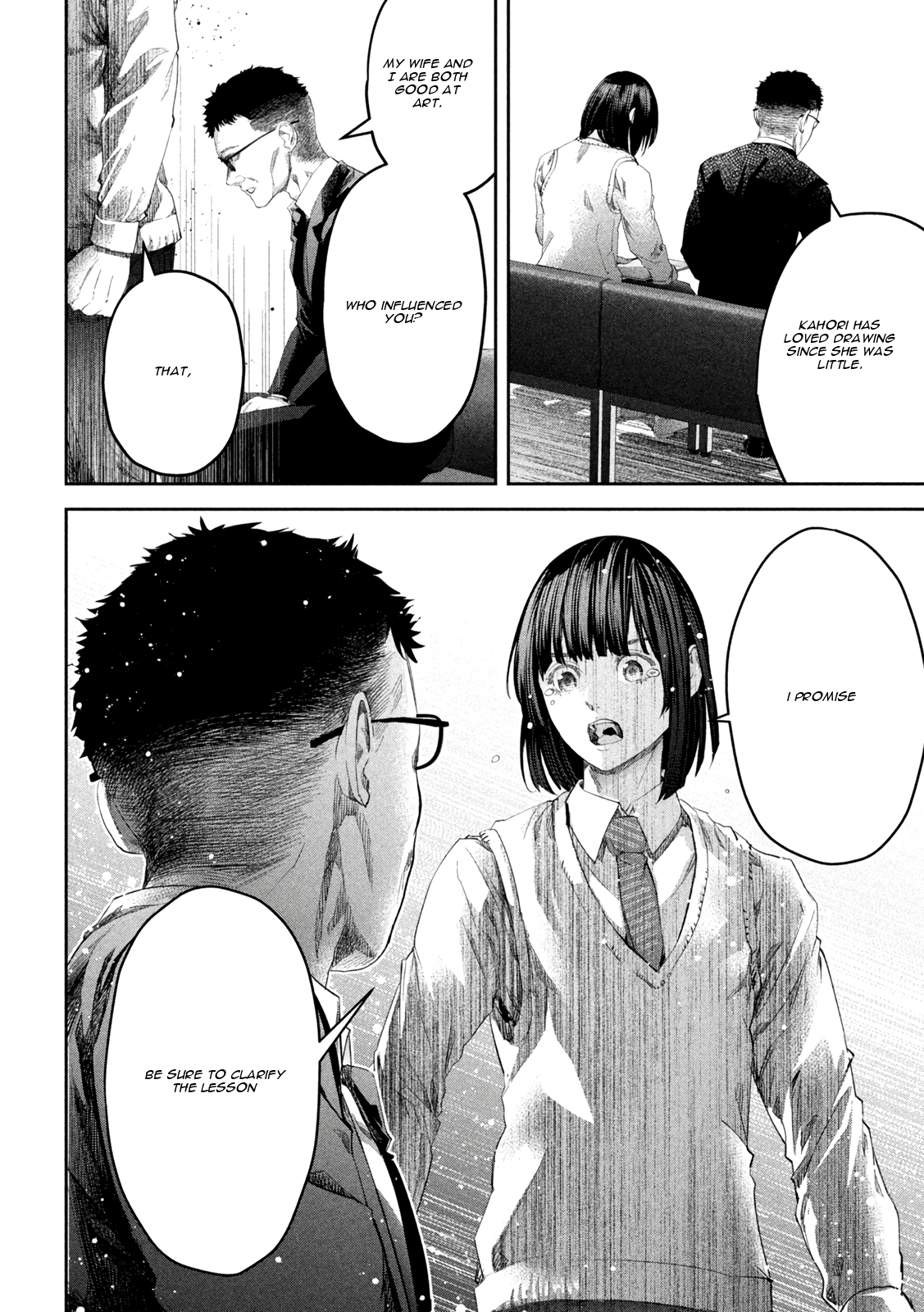Ijime 0 no Gakkou Vol. 1 Ch. 2 第24页