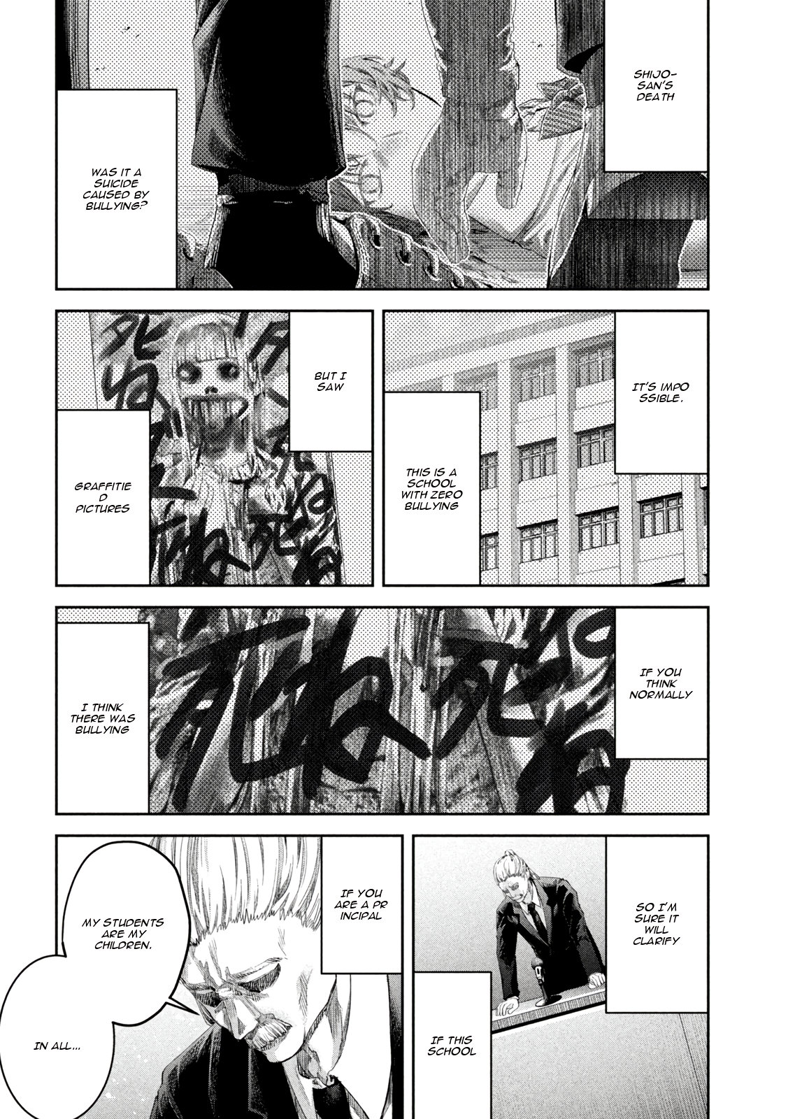 Ijime 0 no Gakkou Vol. 1 Ch. 2 第6页