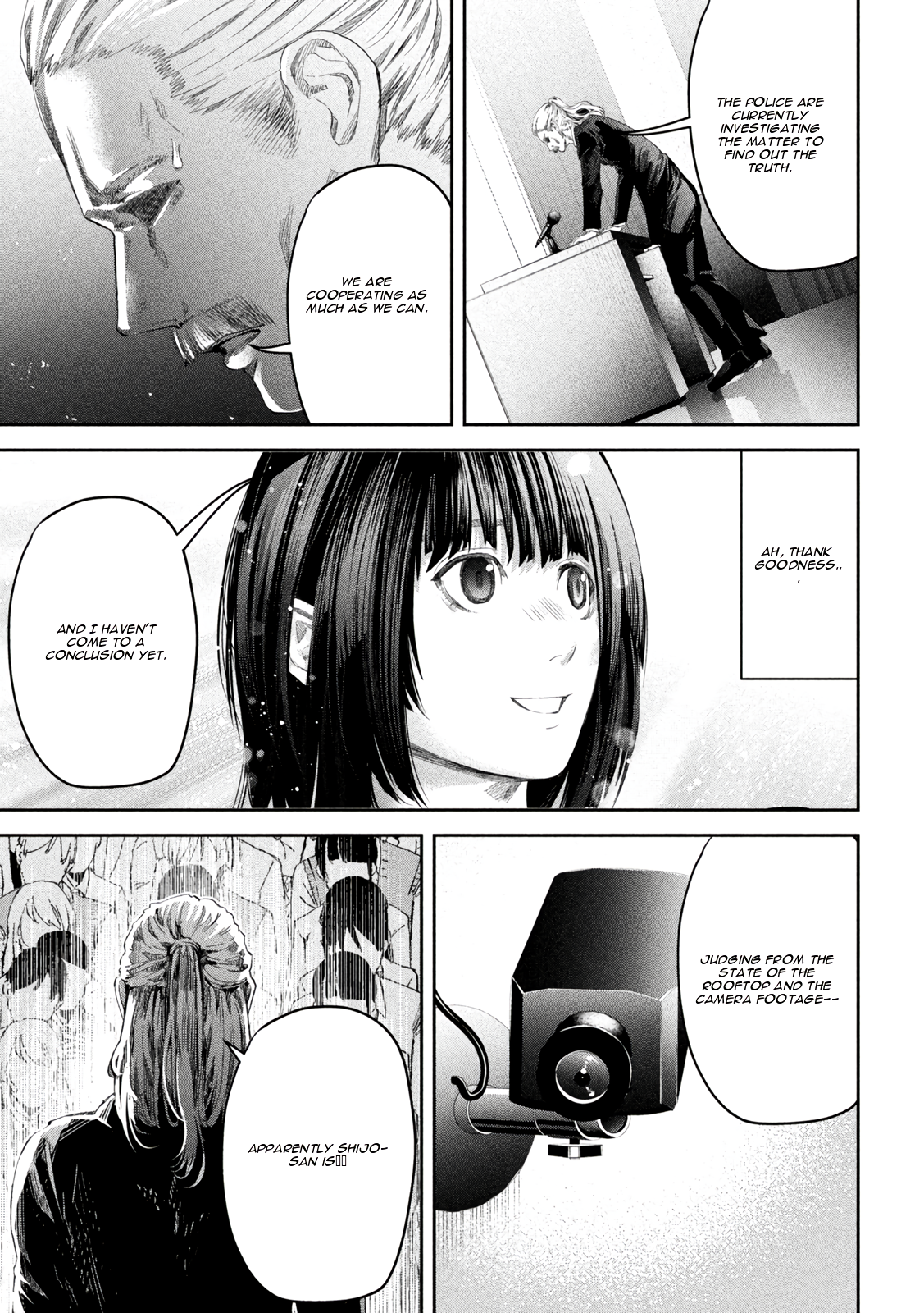 Ijime 0 no Gakkou Vol. 1 Ch. 2 第7页