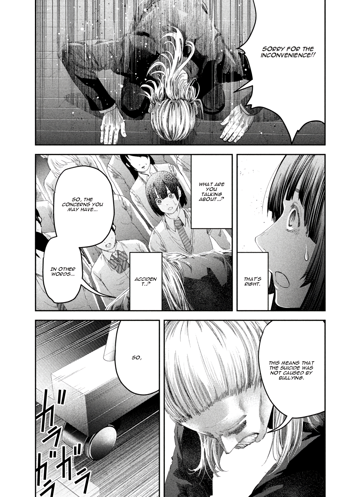 Ijime 0 no Gakkou Vol. 1 Ch. 2 第9页
