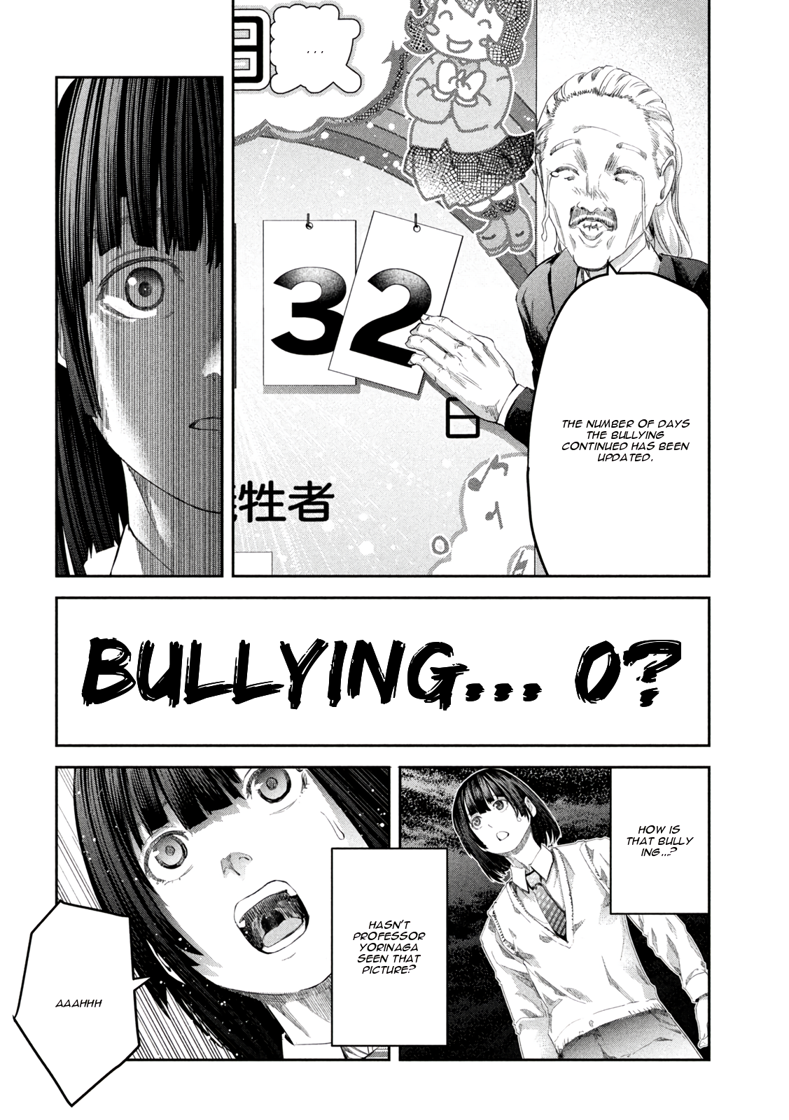 Ijime 0 no Gakkou Vol. 1 Ch. 2 第10页