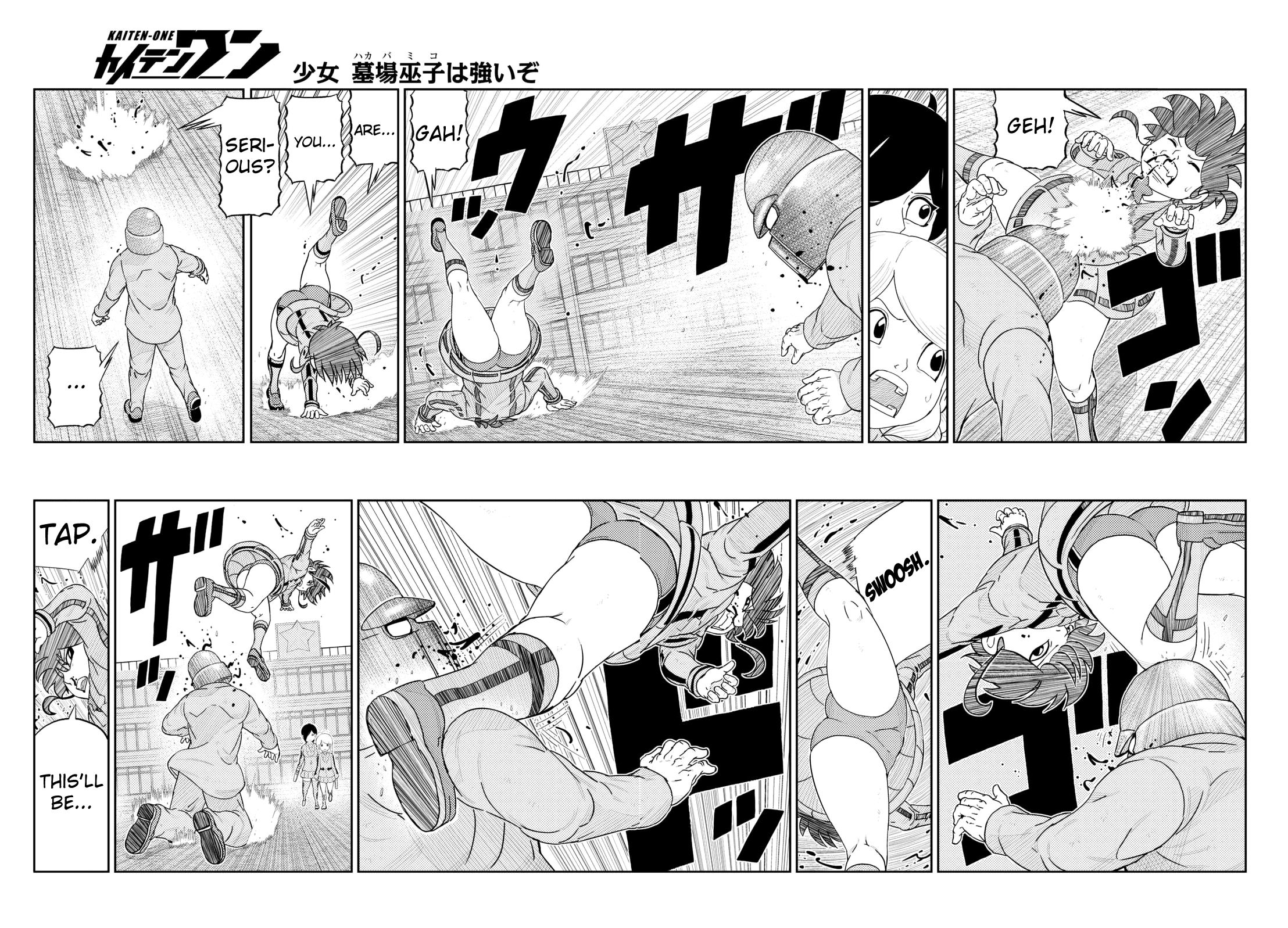 Kaiten-One And Thus... The Conclusion 第4页