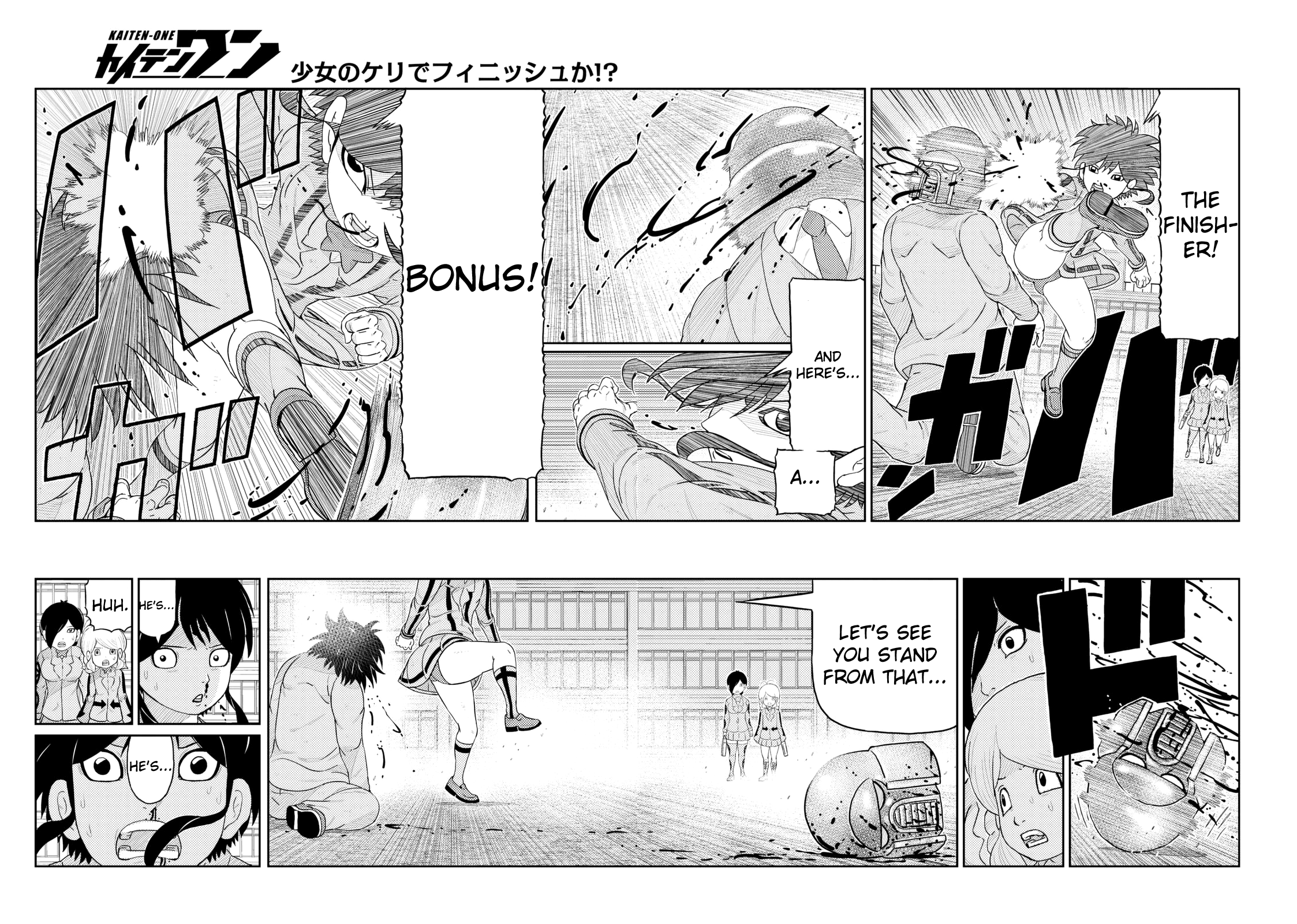 Kaiten-One And Thus... The Conclusion 第5页