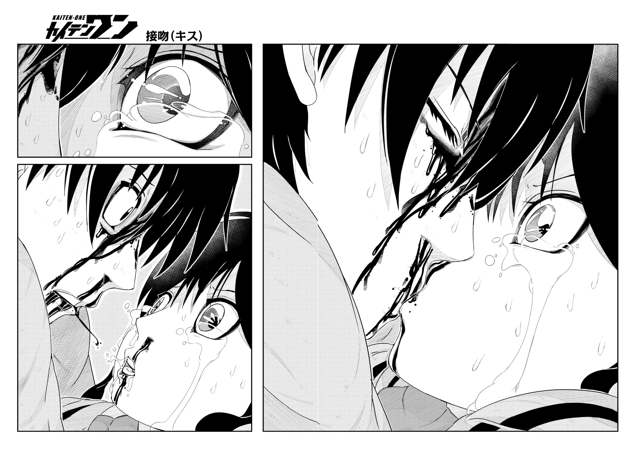 Kaiten-One And Thus... The Conclusion 第10页
